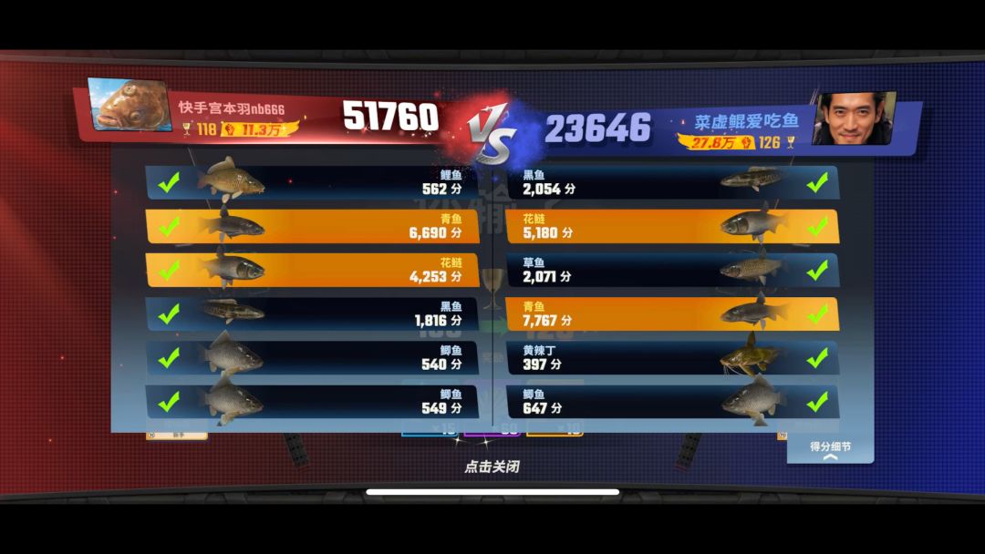 video-4050782