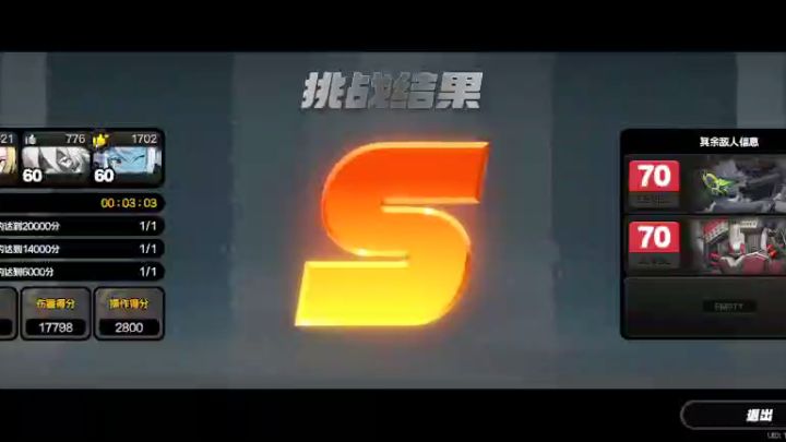 小雨果 还是可以的!截图