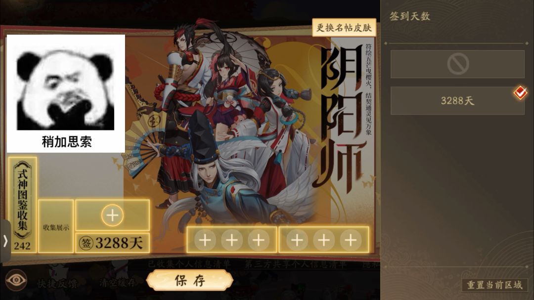 磕头10年终成正果截图