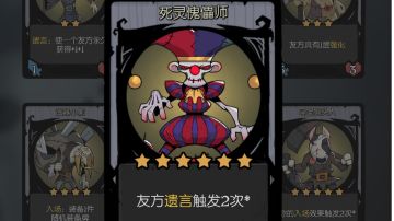 [镜中的记忆-机械遗言流]