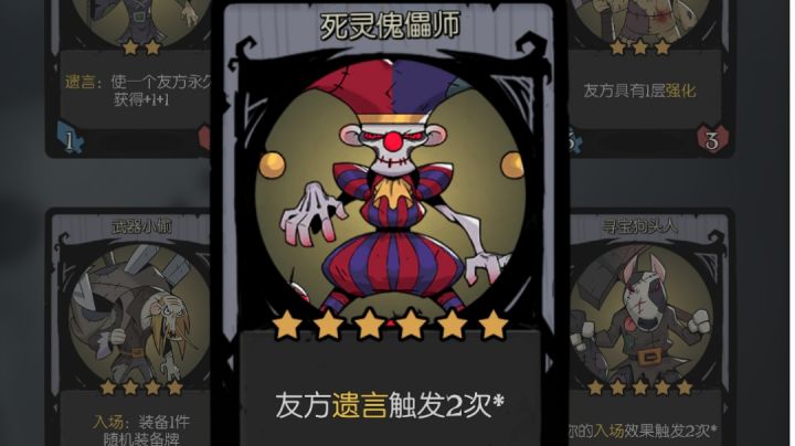 [镜中的记忆-机械遗言流]截图