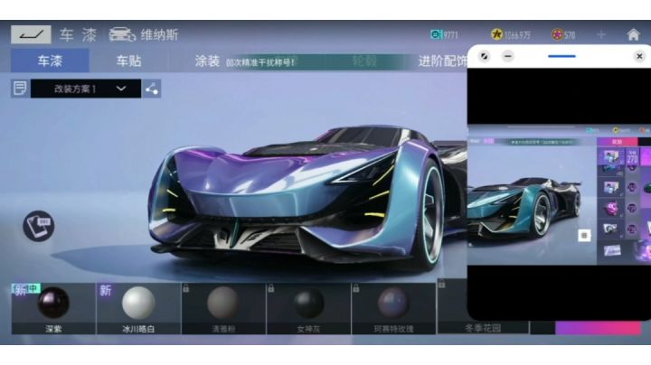 这个赛季黑金涂装不是给我开玩笑吧截图