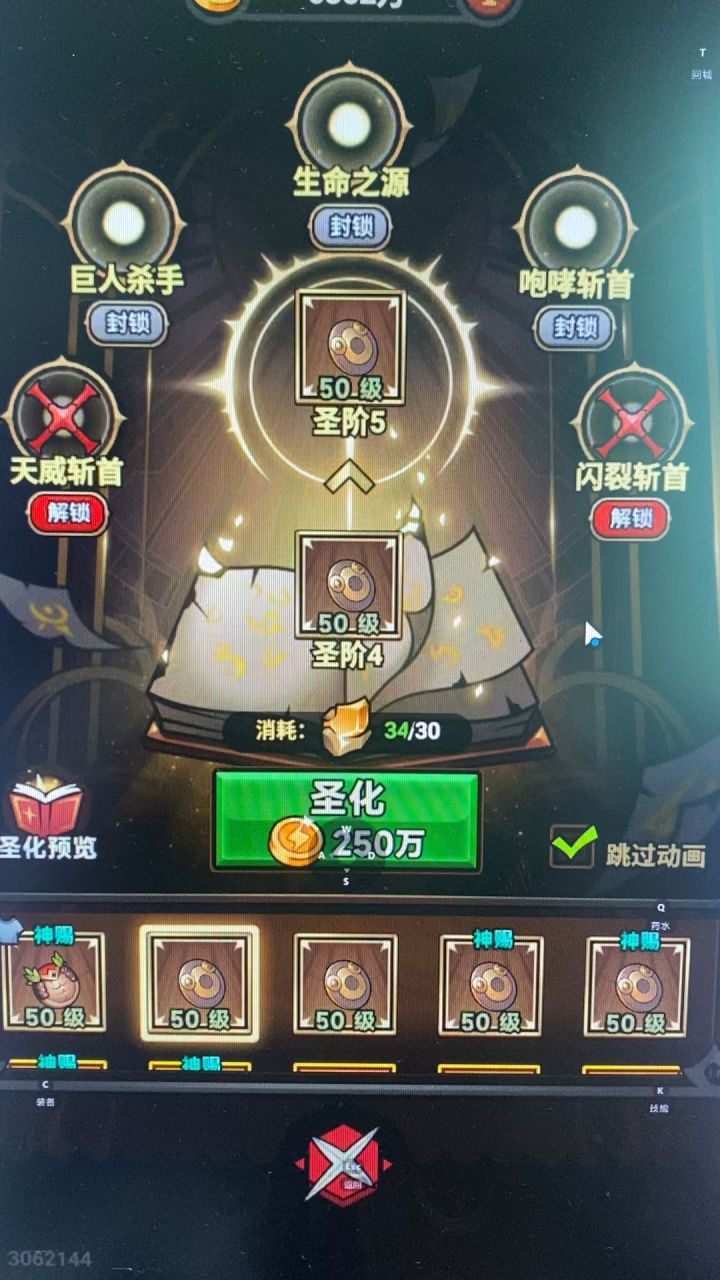 这下又毕业了截图