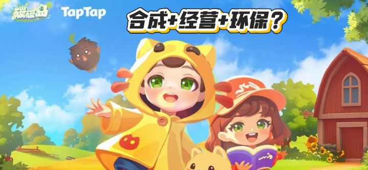 想知道“碳中和”是怎么实现的?玩这个游戏就懂了!截图