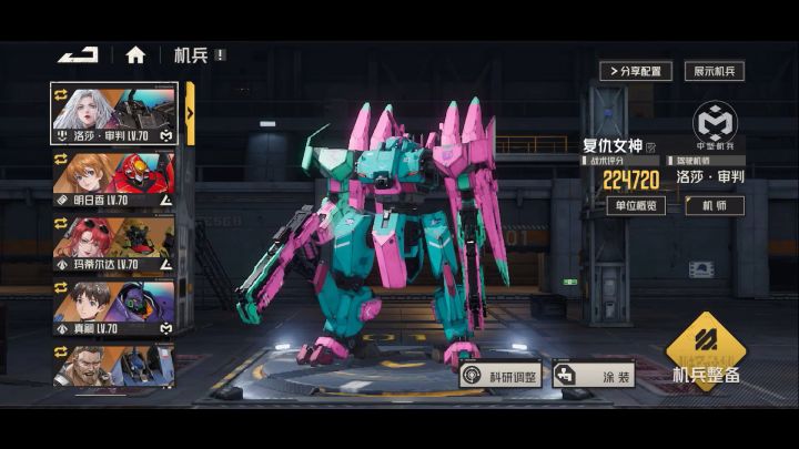 b14一回合(小马达版)截图