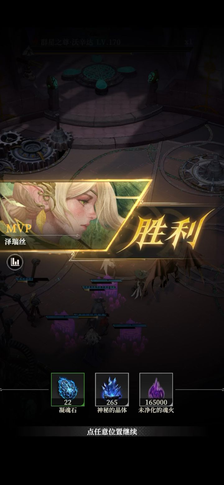 零氪一个月过墓穴270截图