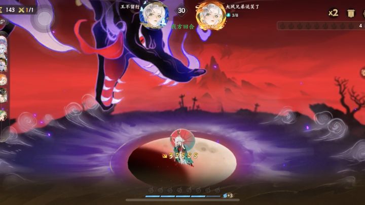 新区怎么都玩女岐。雷系一门三至尊也可以玩啊截图