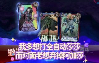 漫威终极逆转S2：半自动海拉弃牌阿加莎精彩无限内战！