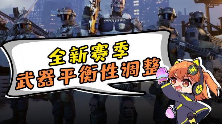 【使命召唤手游】全增强？可惜没有AK47截图
