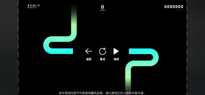 这个谱子我初见时可懵逼了截图