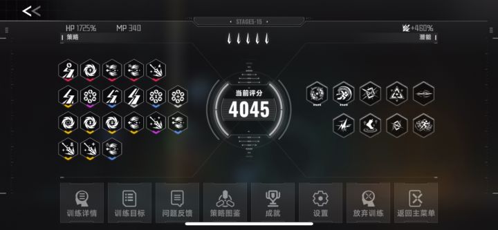 端流场艾希无脑流截图