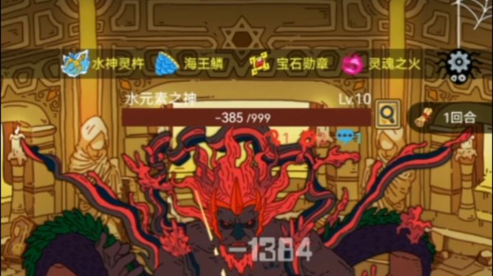 【90难度自定义】脱!截图
