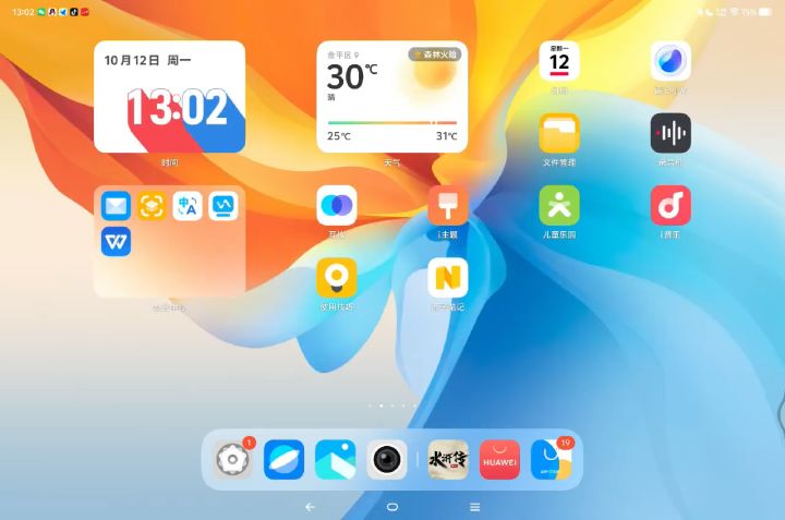节日星境演武 地煞 攻略全流程截图