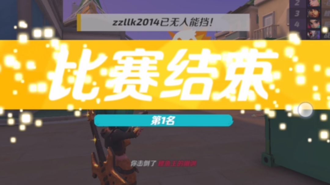 video-2580152