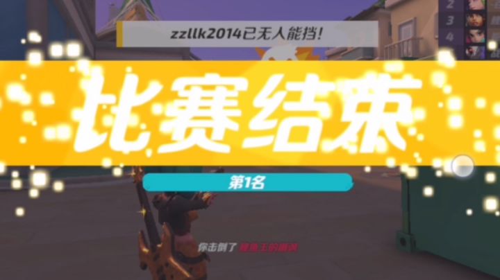 随手玩一把小手枪附带略骚解说截图