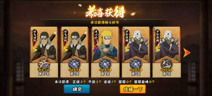 从不回头看爆炸截图