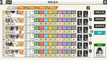 分享一个关于出手顺序的新发现！