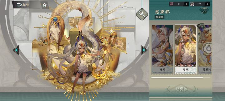 一手交钱一手交货截图