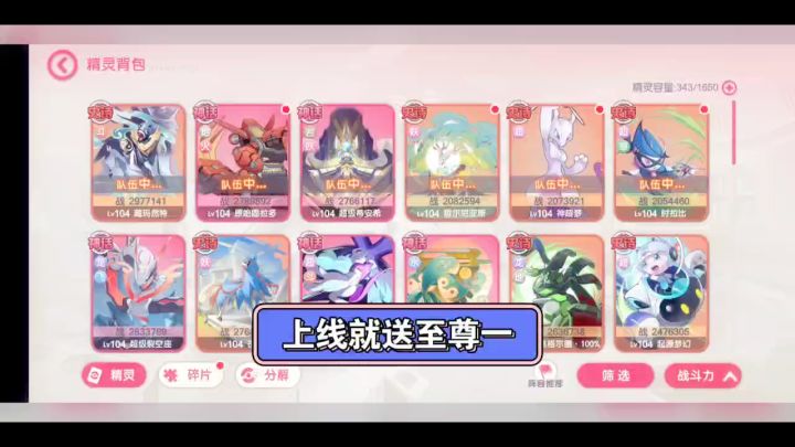 超多福利等你来拿截图
