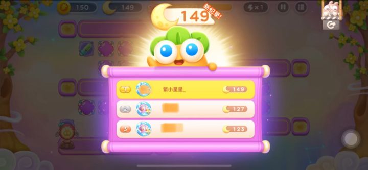 新·周赛3月3日周一149月牙｜无伤攻略｜保卫萝卜4截图