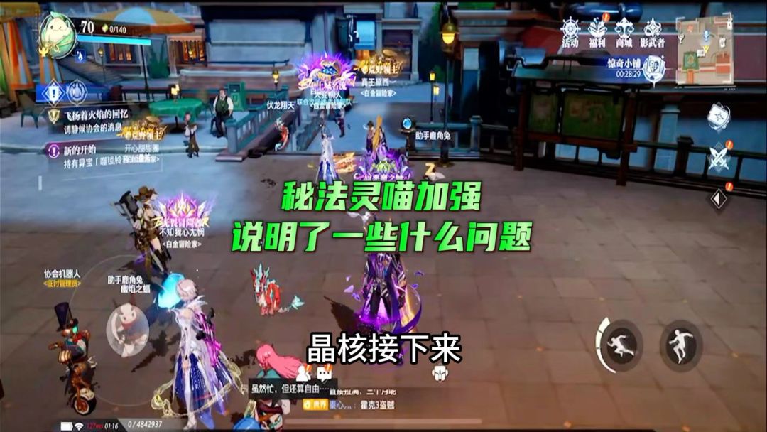 video-4227394