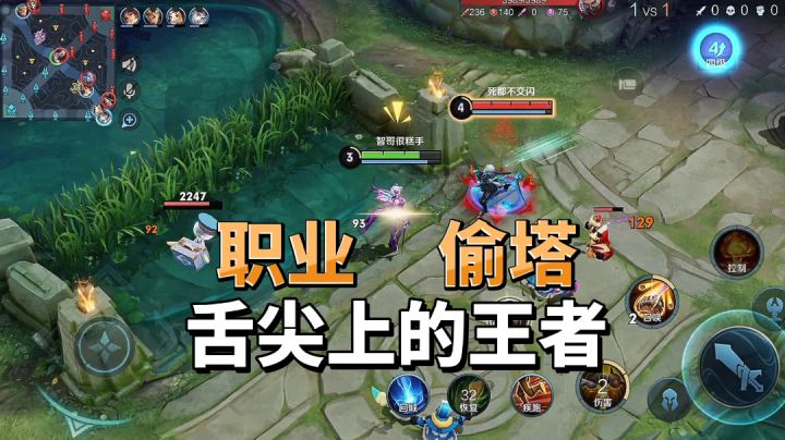 舌尖上的王者：中路法师米莱狄，敌方失误一次掉三塔#无限视频创作月#截图