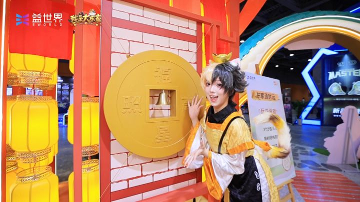 我是大东家xCICF Day1截图
