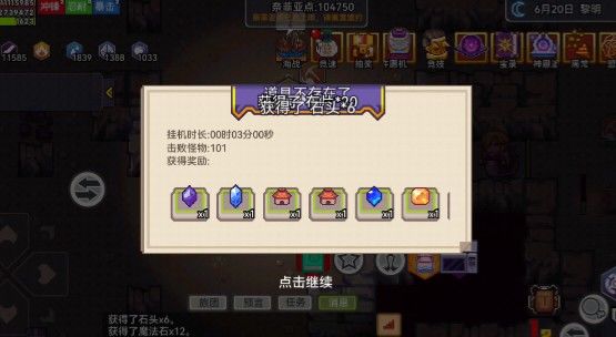 这就是我不喜欢玩战士的原因截图