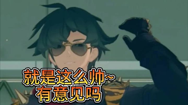 慢放才发现【莱特】这小子在耍帅😎截图