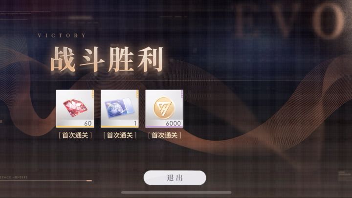 用本朝的剑斩前朝的官（0阶雾海速通开放180下）截图