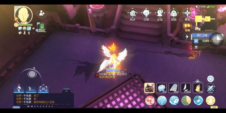 阳光solo死亡塔5截图