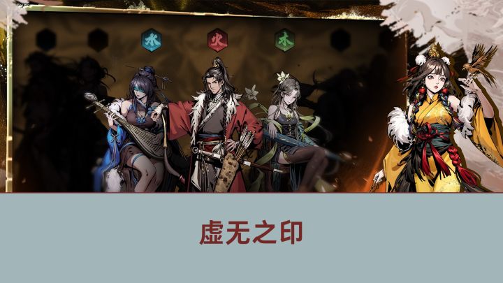 武侠游戏你不看这个，你就亏大了！截图