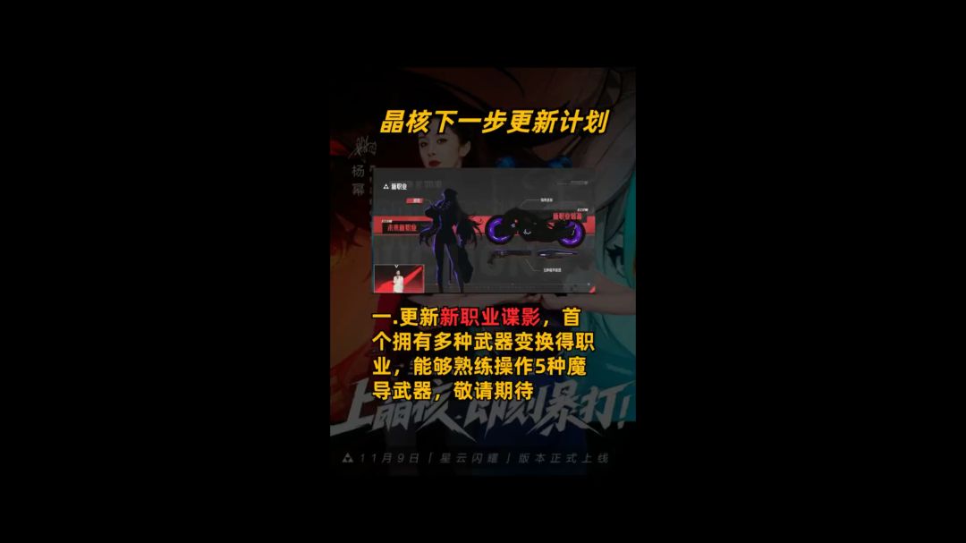 video-3804578