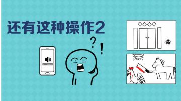 不按套路出牌的魔性手游#意想不到的魔性游戏#