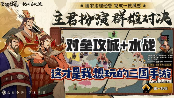 宁教我负天下人!可是奉先他叫我义父哎~截图