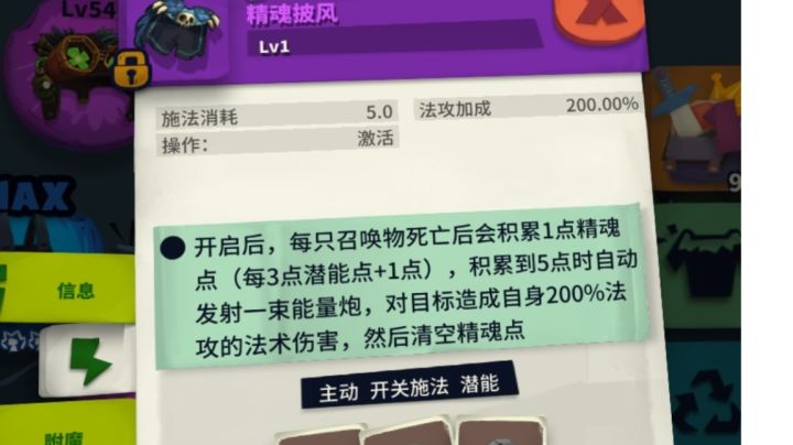 S8-无尽的月光地图炮!截图