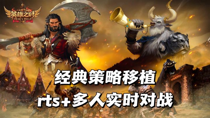 英雄无敌精神续作?手机端双模式巅峰对决【TapTap年度游戏大赏】截图