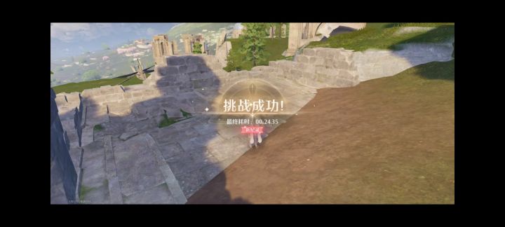超级暖利奥 跳圈大挑战24秒完美通关截图