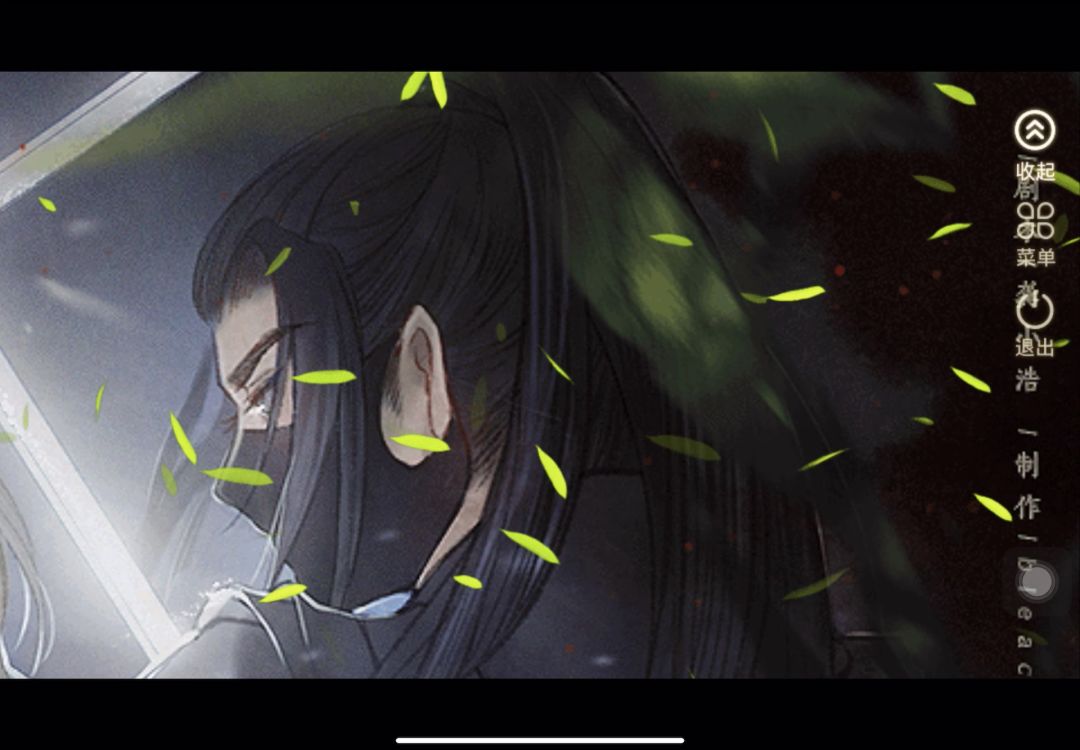 3.2橙光竹本无心截图