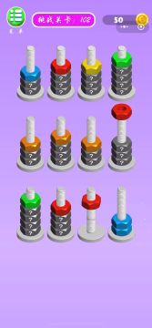 螺母和螺栓颜色分类第102关的通关攻略