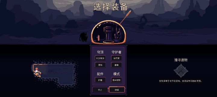 万物皆可一刀 看我标枪破阵截图