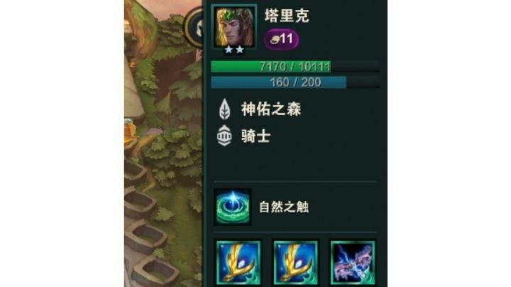 万血宝石截图