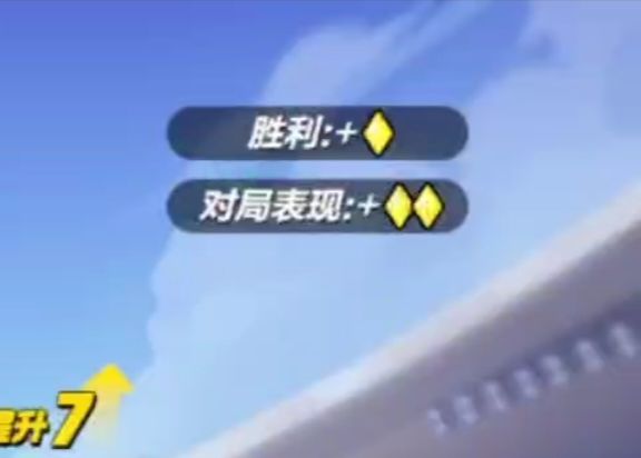 S3下MVP仙子伊布!边看边尿、最高击杀、31%输出、1局3星【教学】截图