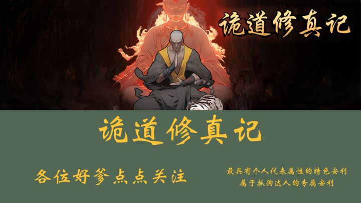 不是!广告游戏照亮现实了!玩起来比看起来还上头!截图