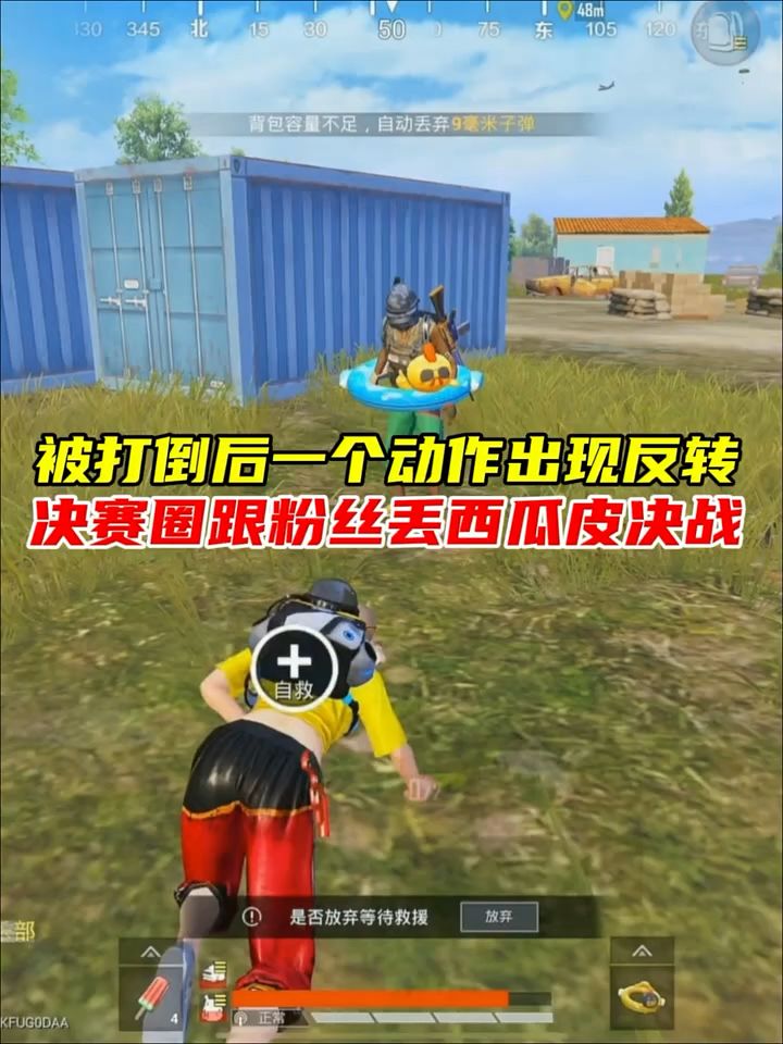 小新在海岛的名声越来越好了,被打后没有补反而为自己保驾护航截图
