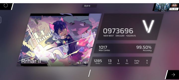 更新战绩截图