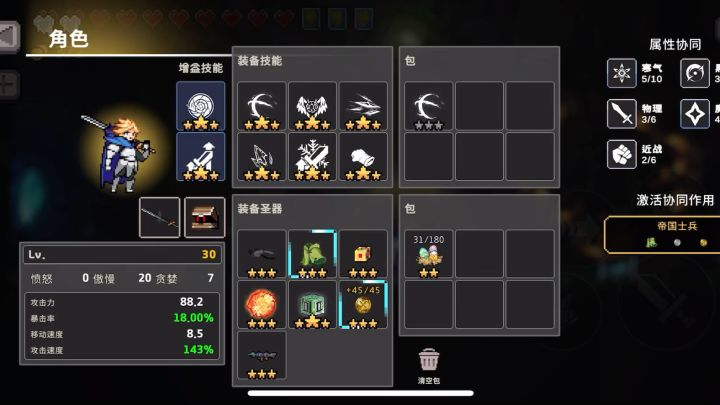 冰骑一刀流(眼罩BD)截图