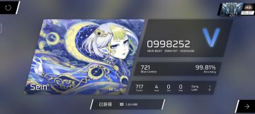 Phigros-Sein-IN Lv.15-FC