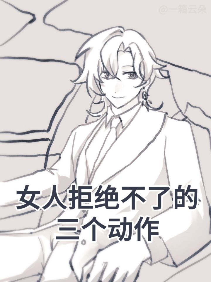 再冷漠的女人看到这个都会笑出来截图