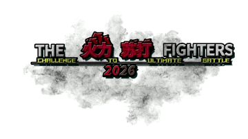 这份《拳皇 x 火力苏打》的礼物送给大家！